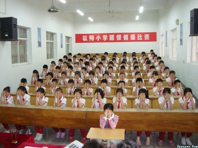 枞阳小学举办眼保健操比赛